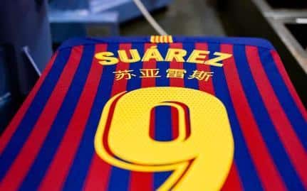Las camisetas del Barça celebrarán el año nuevo chino
